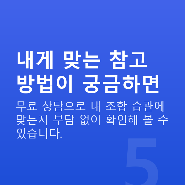 로또당첨패턴 내게 맞는 참고 방법이 궁금하면