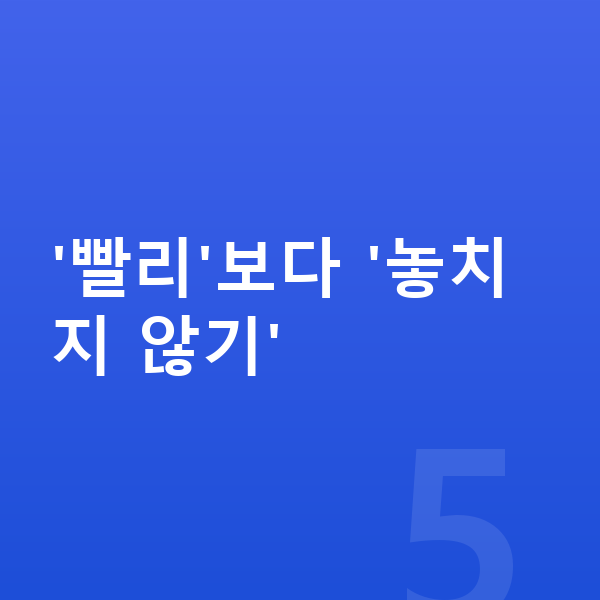 여자아이 키 빨리 크는법 '빨리'보다 '놓치지 않기'