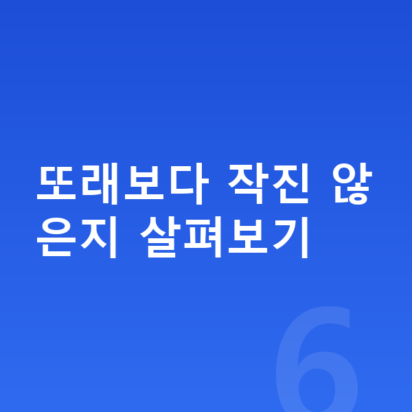 우리아이 키크는법 또래보다 작진 않은지 살펴보기