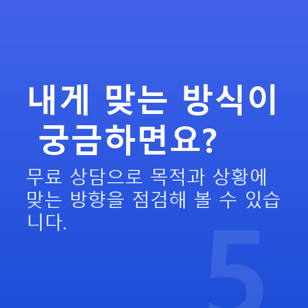 케겔운동기기 내게 맞는 방식이 궁금하면요?
