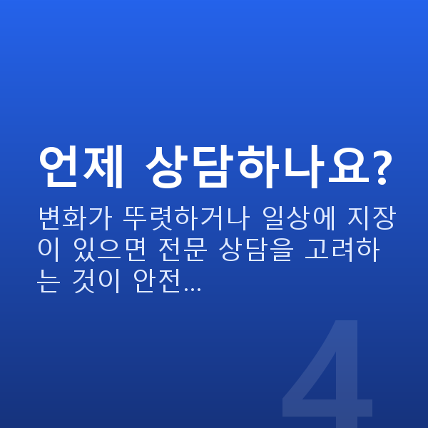 폐경증상 언제 상담하나요?
