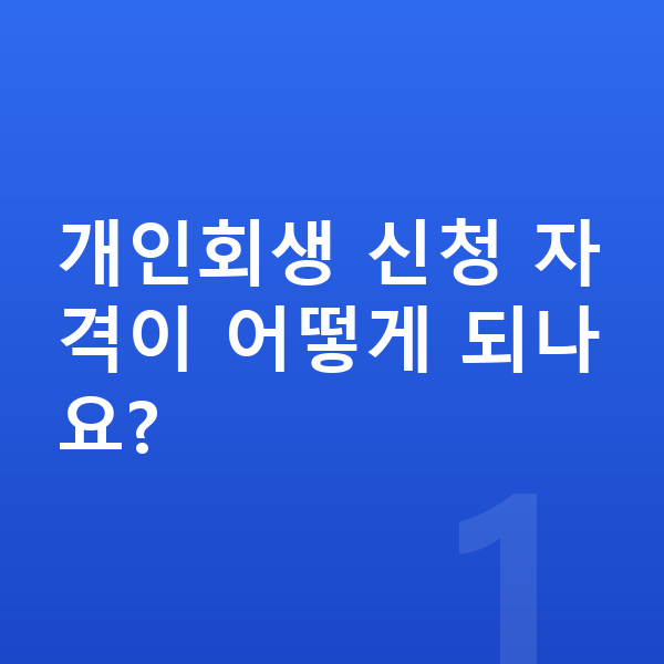 법무법인 서앤율 대표 이미지