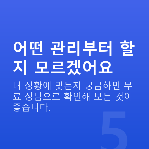 가슴처짐원인 어떤 관리부터 할지 모르겠어요