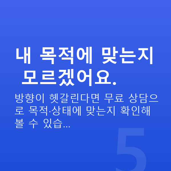 가슴커지는기계 내 목적에 맞는지 모르겠어요.