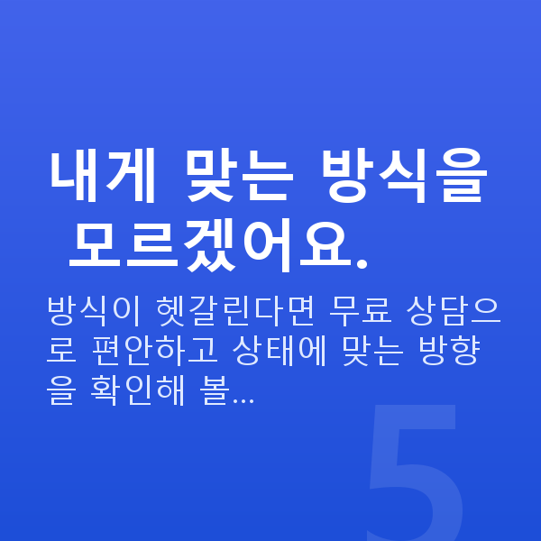 가슴탄력마사지 내게 맞는 방식을 모르겠어요.