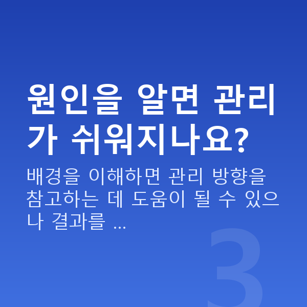 가슴탄력원인 원인을 알면 관리가 쉬워지나요?