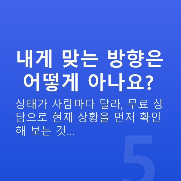 수유후가슴 내게 맞는 방향은 어떻게 아나요?