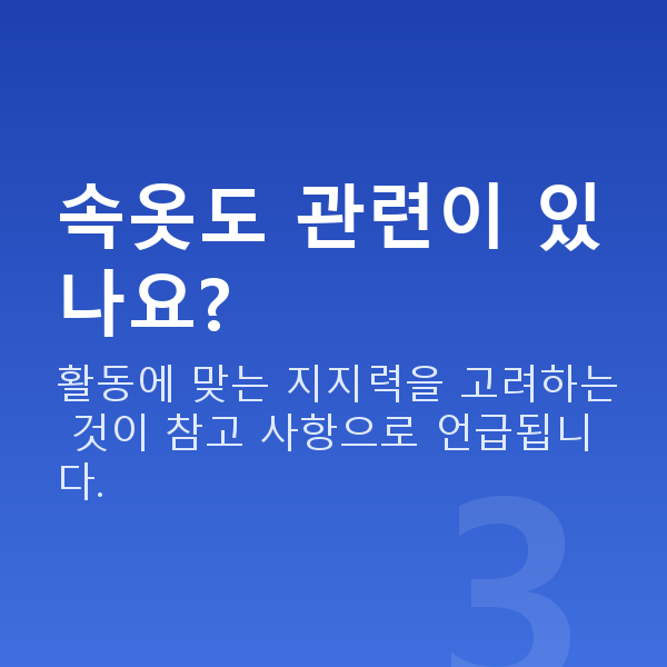 처진가슴원인 속옷도 관련이 있나요?