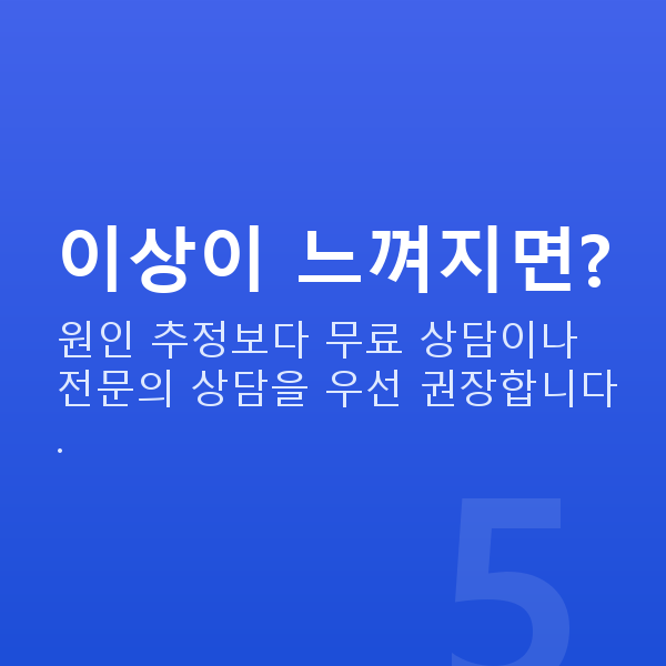 처진가슴원인 이상이 느껴지면?