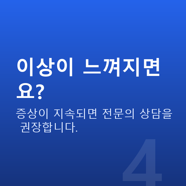 출산후가슴관리 이상이 느껴지면요?