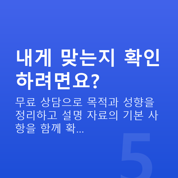 펀드추천 내게 맞는지 확인하려면요?