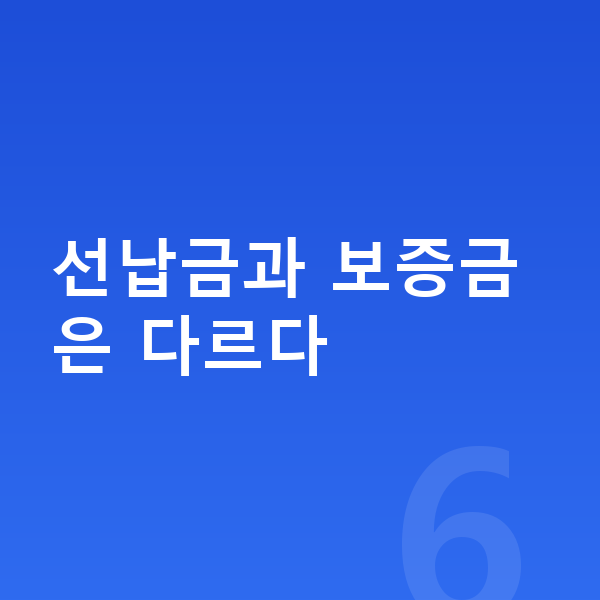 BMW 1시리즈 리스 보증금 선납금과 보증금은 다르다