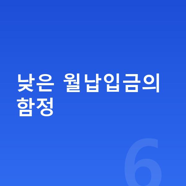 BMW 1시리즈 리스 월납입금 낮은 월납입금의 함정