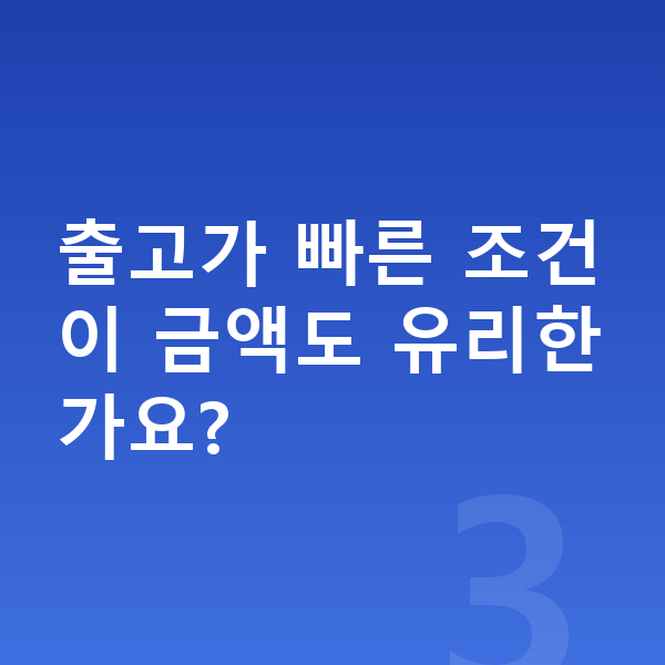 BMW 2시리즈 리스 출고기간 출고가 빠른 조건이 금액도 유리한가요?