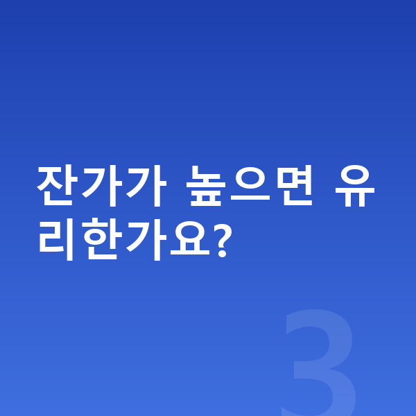 BMW 5시리즈 리스 잔가가 높으면 유리한가요?