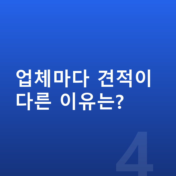 BMW 7시리즈 장기렌트 견적 업체마다 견적이 다른 이유는?