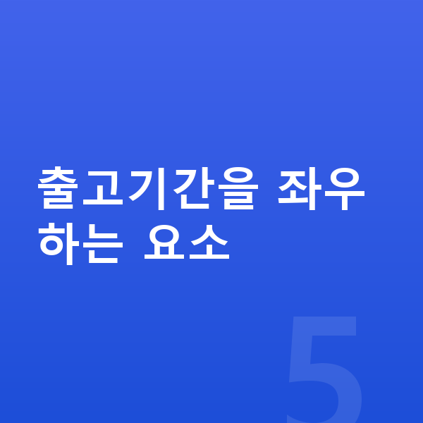 BMW 8시리즈 리스 출고기간 출고기간을 좌우하는 요소