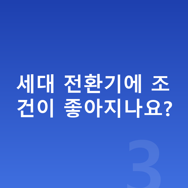 BMW 8시리즈 풀체인지 세대 전환기에 조건이 좋아지나요?