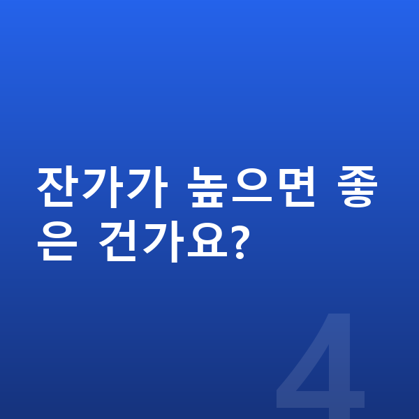 BMW X1 리스 월납입금 잔가가 높으면 좋은 건가요?
