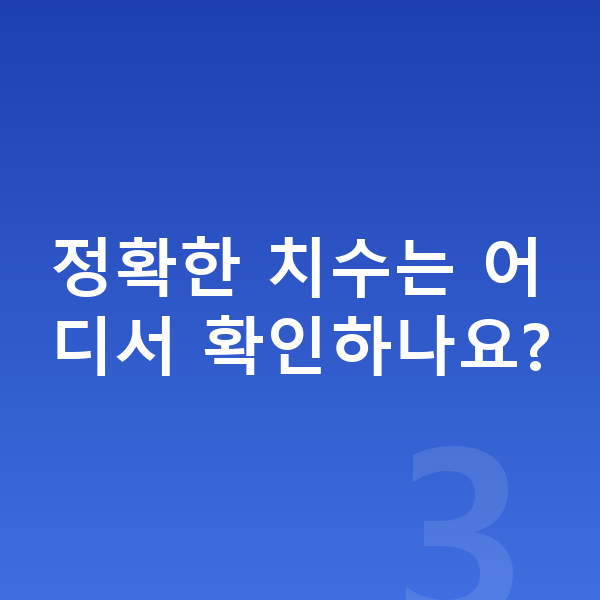 BMW X1 제원 정확한 치수는 어디서 확인하나요?