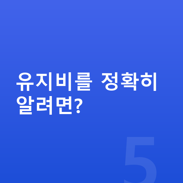BMW X2 연비 유지비를 정확히 알려면?