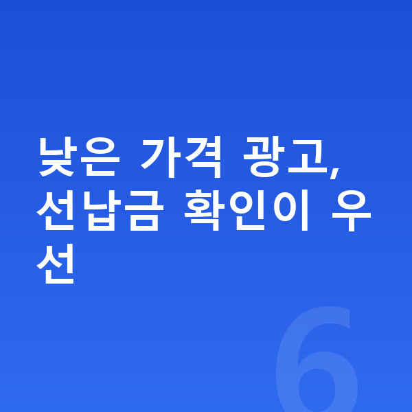 BMW X3 리스 가격 낮은 가격 광고, 선납금 확인이 우선