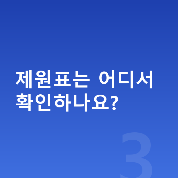 BMW X6 제원 제원표는 어디서 확인하나요?