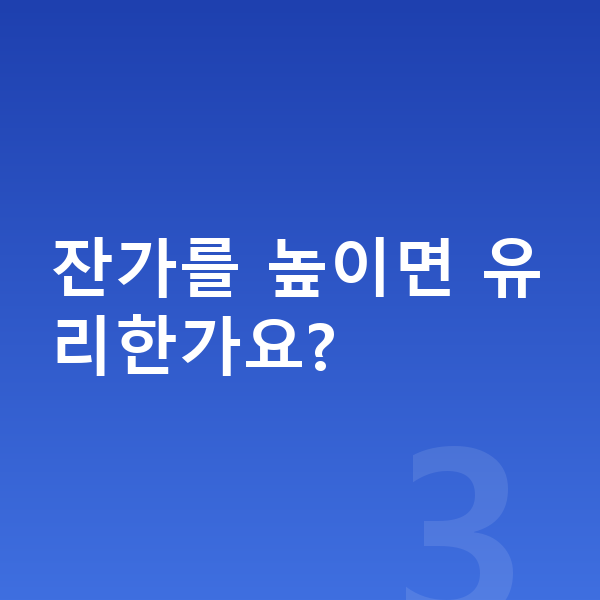 BMW X7 리스 견적 잔가를 높이면 유리한가요?