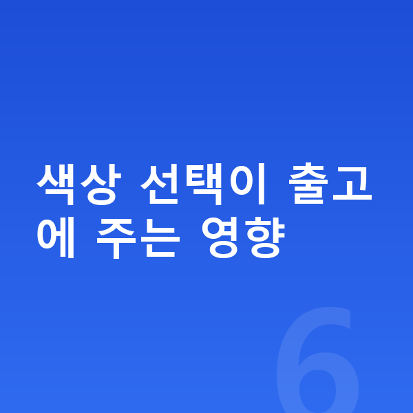 BMW X7 색상 색상 선택이 출고에 주는 영향