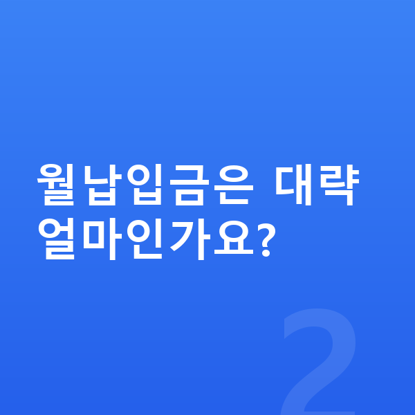 BYD 씨라이언7 리스 월납입금 월납입금은 대략 얼마인가요?