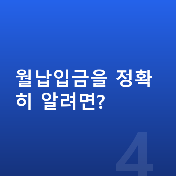 BYD 씨라이언7 리스 월납입금 월납입금을 정확히 알려면?