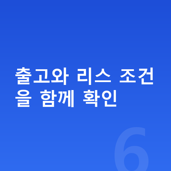 BYD 씨라이언7 리스 출고기간 출고와 리스 조건을 함께 확인