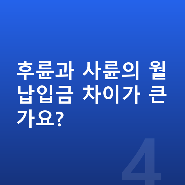 BYD 씨라이언7 장기렌트 월납입금 후륜과 사륜의 월납입금 차이가 큰가요?