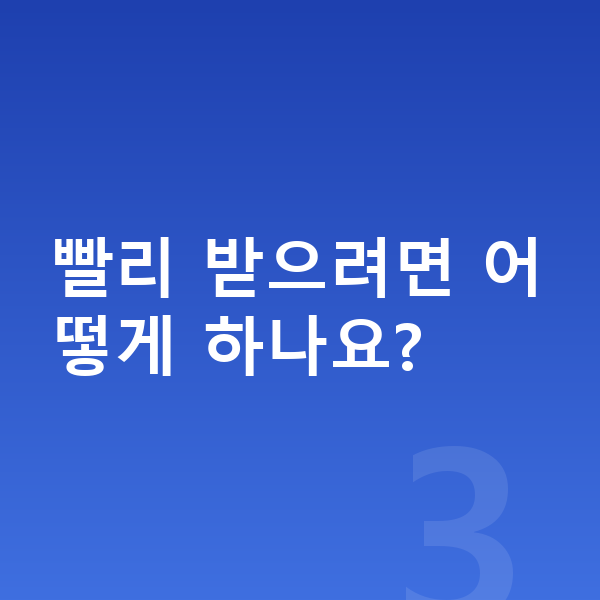 BYD 씰 리스 출고기간 빨리 받으려면 어떻게 하나요?