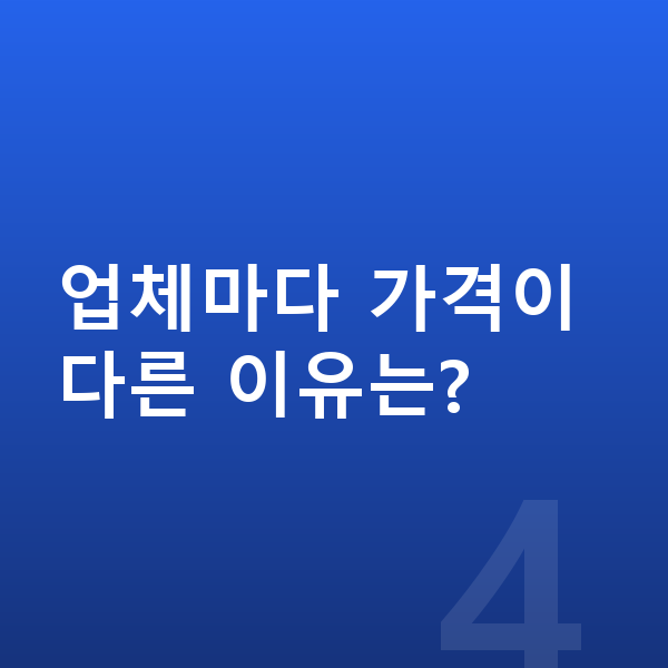 KGM 렉스턴 장기렌트 가격 업체마다 가격이 다른 이유는?