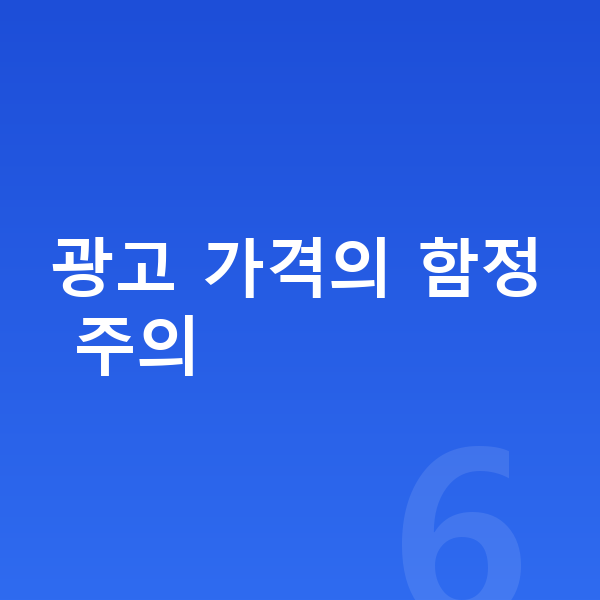 KGM 액티언 리스 가격 광고 가격의 함정 주의