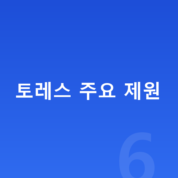 KGM 토레스 제원 토레스 주요 제원