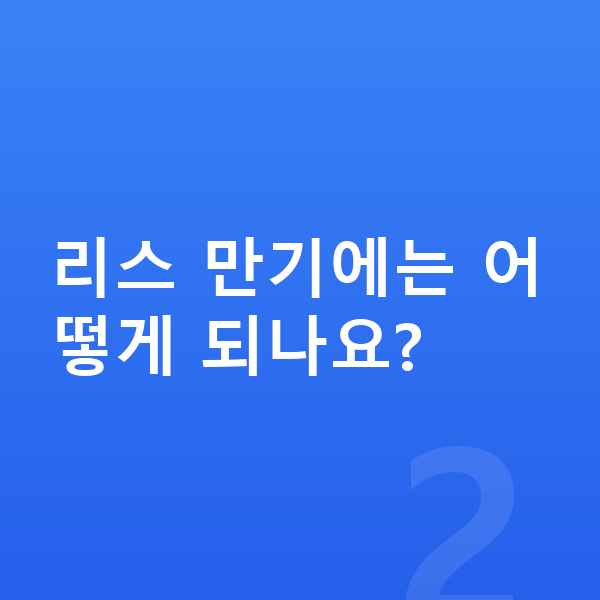 KGM 티볼리 리스 리스 만기에는 어떻게 되나요?