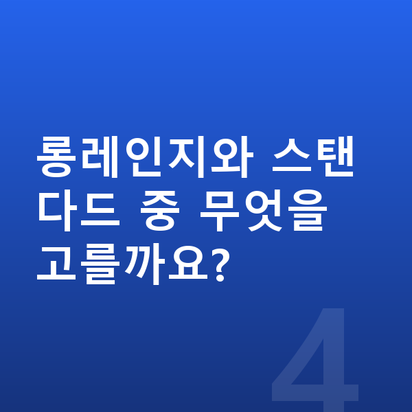 기아 EV3 가격 롱레인지와 스탠다드 중 무엇을 고를까요?