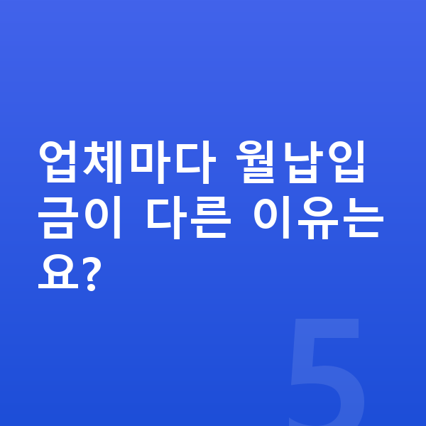 기아 EV4 리스 월납입금 업체마다 월납입금이 다른 이유는요?