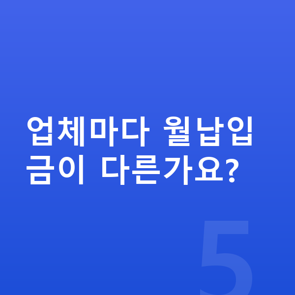 기아 EV4 장기렌트 월납입금 업체마다 월납입금이 다른가요?