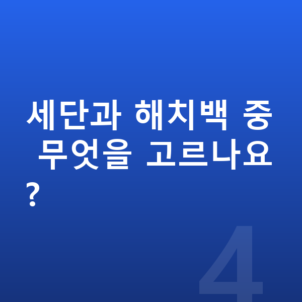 기아 EV4 제원 세단과 해치백 중 무엇을 고르나요?