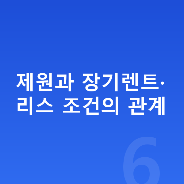 기아 EV4 제원 제원과 장기렌트·리스 조건의 관계