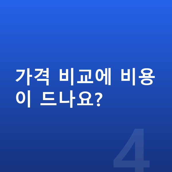 기아 EV5 장기렌트 가격 가격 비교에 비용이 드나요?