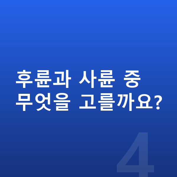 기아 EV6 제원 후륜과 사륜 중 무엇을 고를까요?