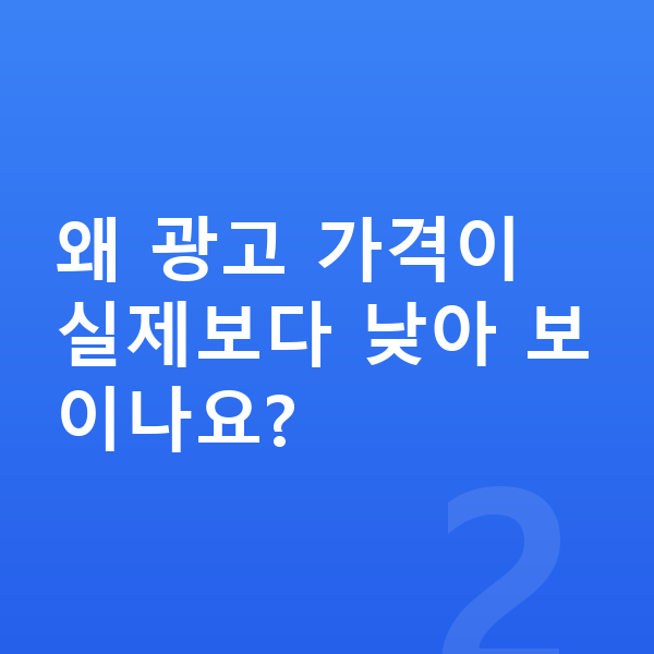 기아 EV9 리스 가격 왜 광고 가격이 실제보다 낮아 보이나요?