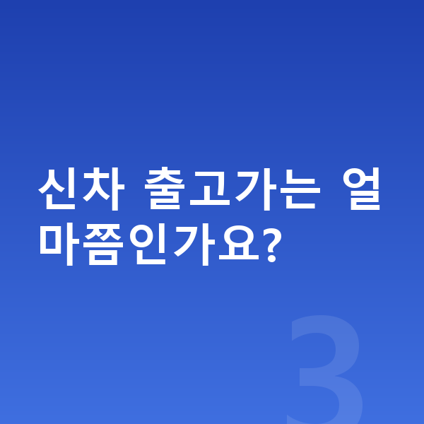 기아 EV9 리스 가격 신차 출고가는 얼마쯤인가요?