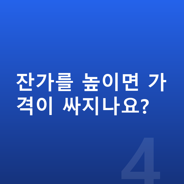 기아 EV9 리스 가격 잔가를 높이면 가격이 싸지나요?