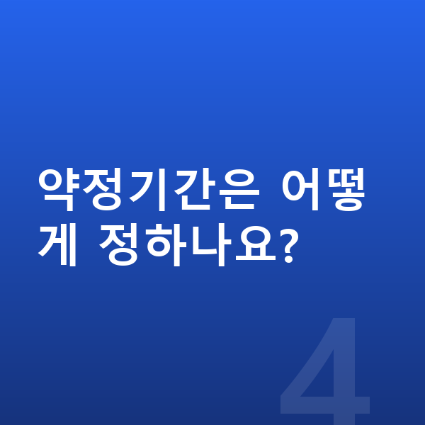 기아 EV9 리스 월납입금 약정기간은 어떻게 정하나요?