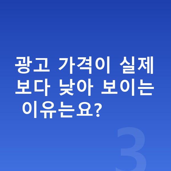 기아 EV9 장기렌트 가격 광고 가격이 실제보다 낮아 보이는 이유는요?